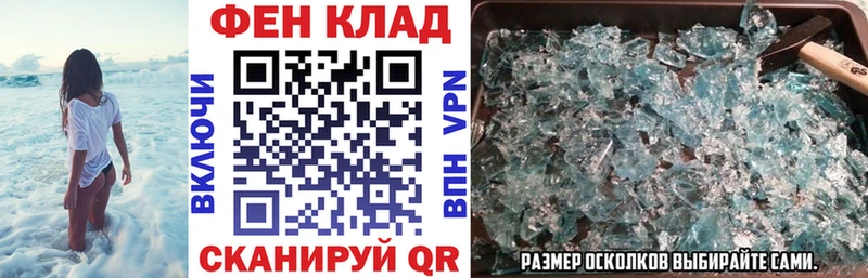 АМФ 98% купить закладку Безенчук