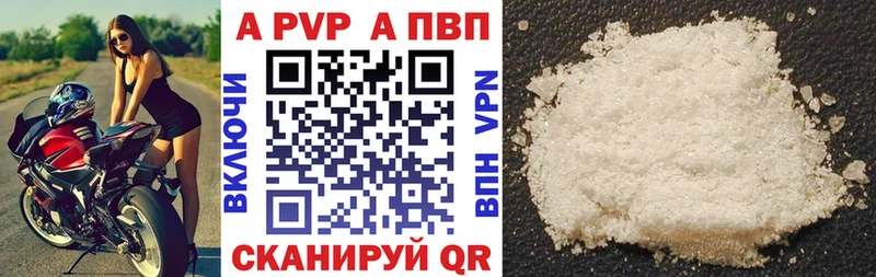 А ПВП Соль  ссылка на мегу онион  Безенчук 