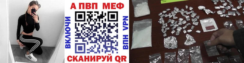 Alfa_PVP Crystall Безенчук