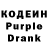 КЕТАМИН VHQ Guno 095