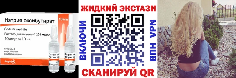 БУТИРАТ BDO 33%  где купить наркоту  Безенчук 