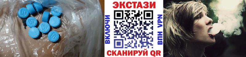 ЭКСТАЗИ Дубай купить наркоту Безенчук