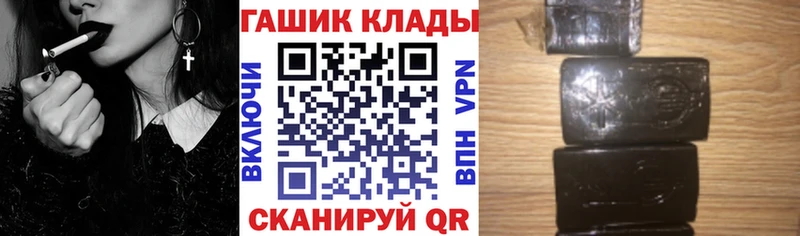 ГАШ Premium  Безенчук 