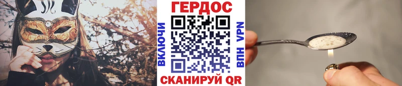 Героин герыч  Безенчук 