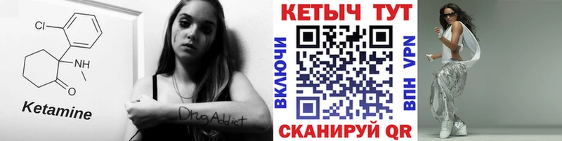 купить   Безенчук  блэк спрут ТОР  КЕТАМИН VHQ 