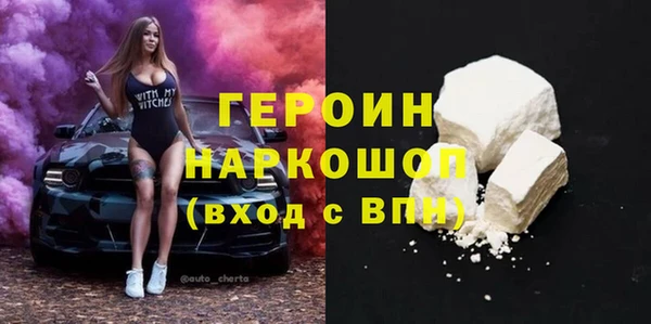 альфа пвп VHQ Баксан
