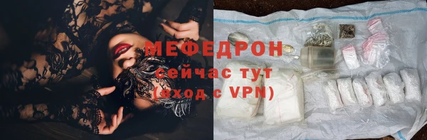 прущий лед Балабаново