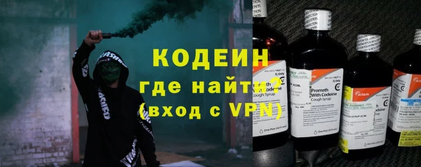 альфа пвп VHQ Баксан