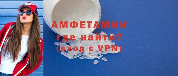 прущий лед Балабаново