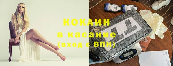 альфа пвп VHQ Баксан