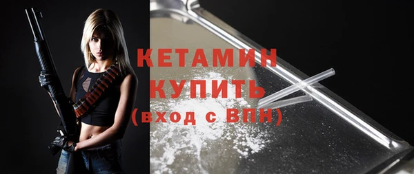 дживик Балахна