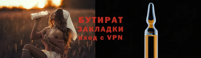 дживик Балахна