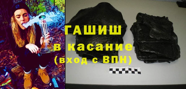 альфа пвп VHQ Баксан