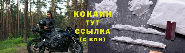 прущий лед Балабаново