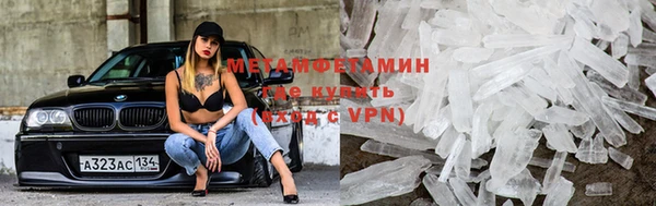прущий лед Балабаново