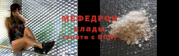 прущий лед Балабаново
