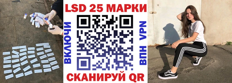 LSD-25 экстази кислота  Безенчук 