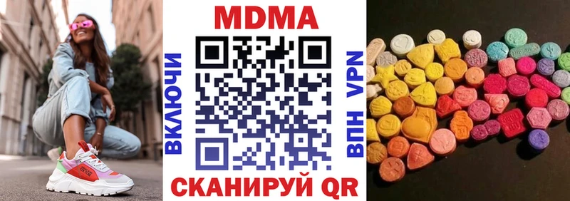 MDMA молли  Безенчук 