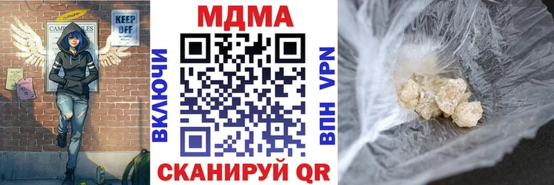 МДМА crystal Безенчук