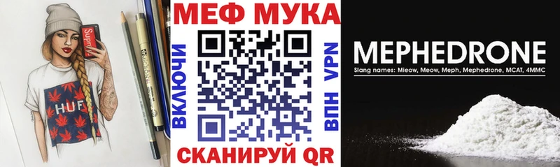 ОМГ ОМГ зеркало  Безенчук  сайты даркнета состав  цена   Мефедрон мука 