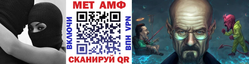 Метамфетамин пудра  дарнет шоп  Безенчук 