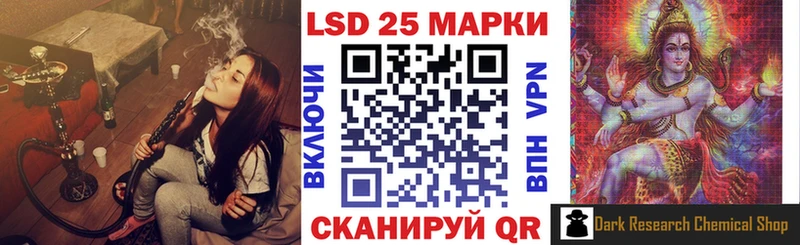 Марки 25I-NBOMe 1,5мг  Безенчук 