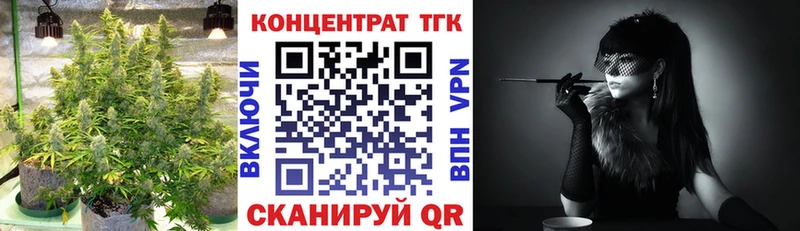 закладка  Безенчук  shop состав  Дистиллят ТГК вейп 