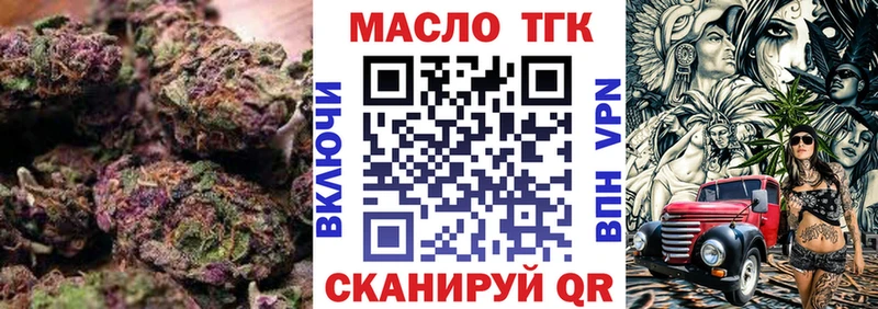 Дистиллят ТГК THC oil Безенчук